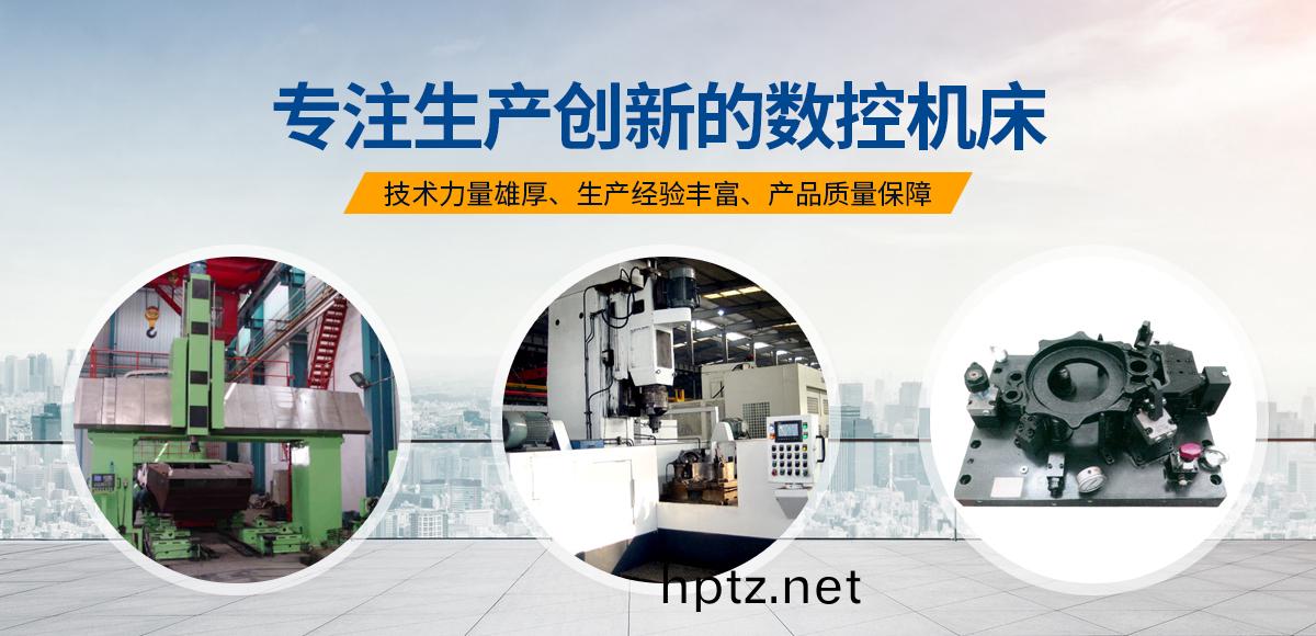 安(an)陽(yang)紅(hong)鋼機(ji)械裝(zhuang)備(bei)有限(xian)公(gong)司(si)